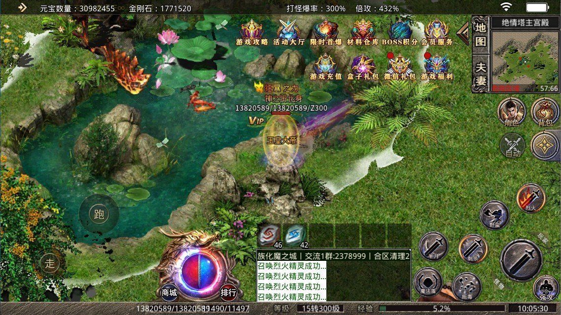 金族傳奇化魔之城手游