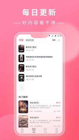 看小說鴨