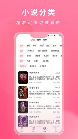 看小說鴨