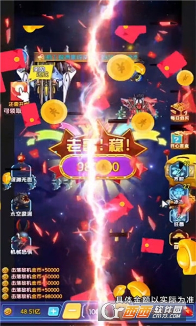 天際征戰(zhàn)游戲