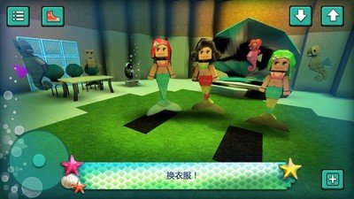 我的美人魚(yú)世界