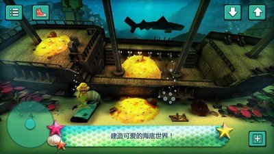 我的美人魚(yú)世界