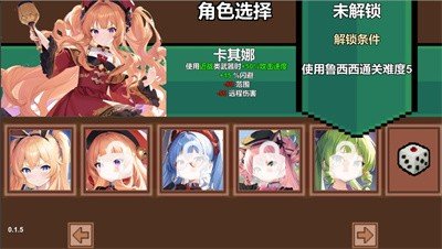 史萊姆無(wú)雙