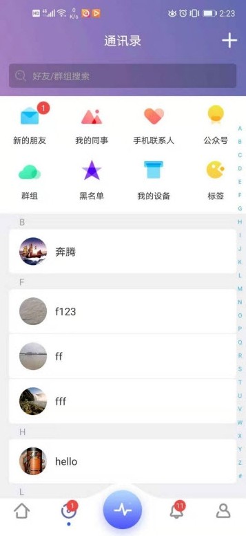 有聚友聚V5.0.3