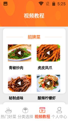 一起恰飯吧