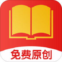 盒子小說閱讀器