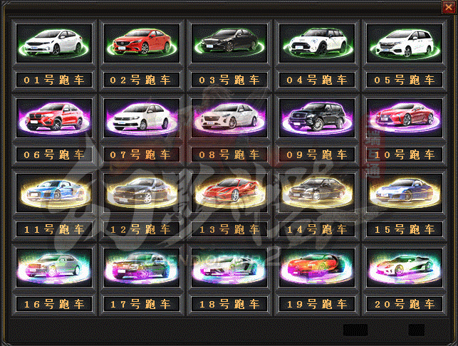 幻影神器傳奇手游