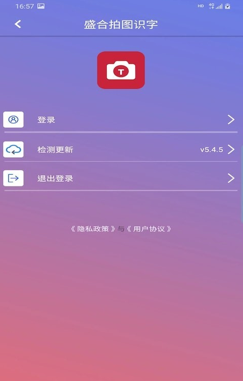 盛合拍圖識(shí)字