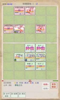 山海奇聞游戲官方正版