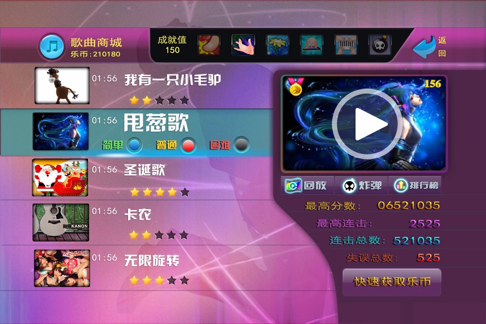 樂動(dòng)舞指APP