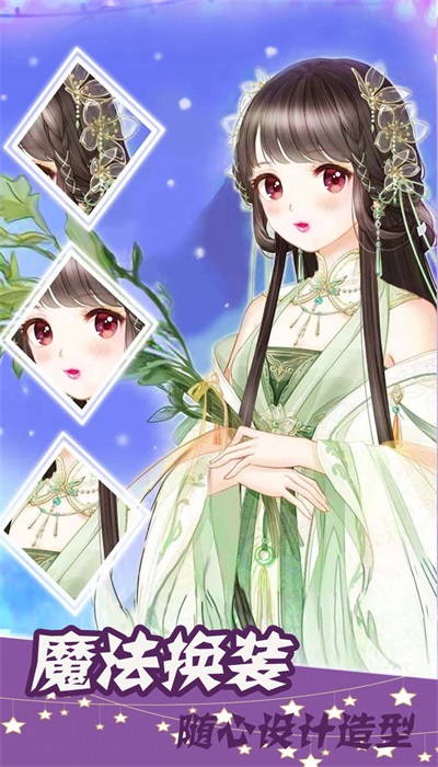 洛麗塔裝扮世界