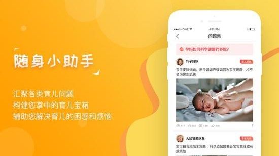寶寶貝