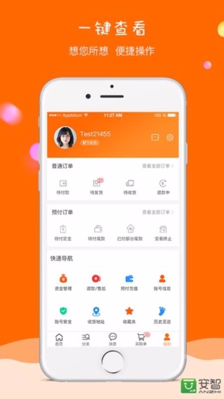 童庫手機版