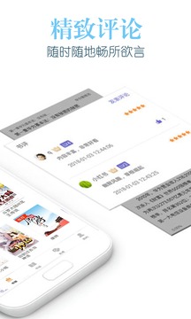 樂看閱讀1.0