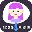 通用證件照