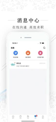 海寧招聘網