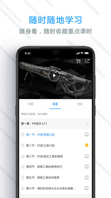 aboutcg學院官方版
