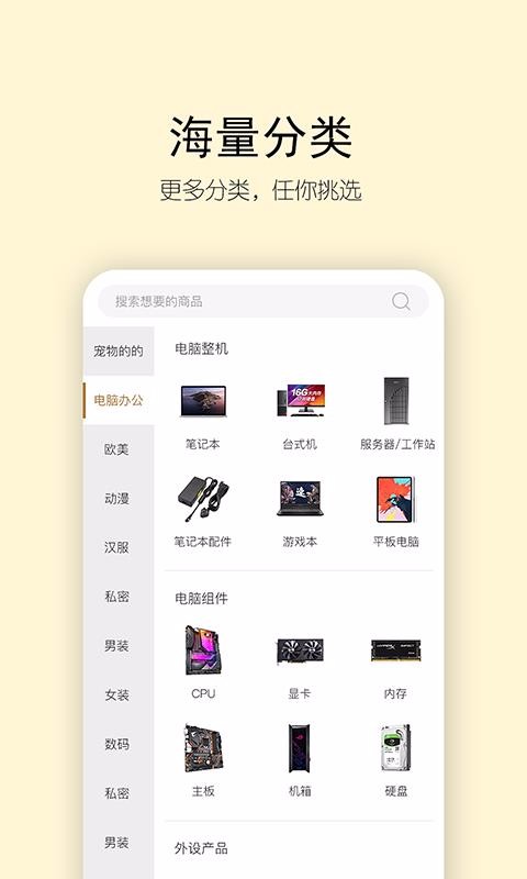 待購(gòu)