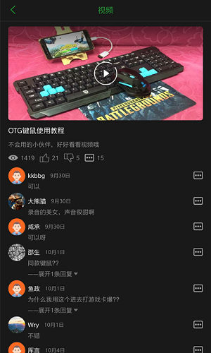 口袋魔盒云電腦