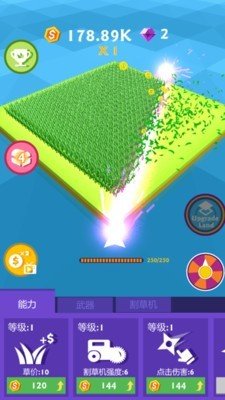割草大賽官方版