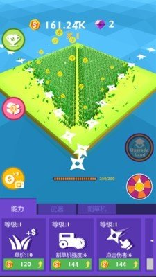 割草大賽官方版