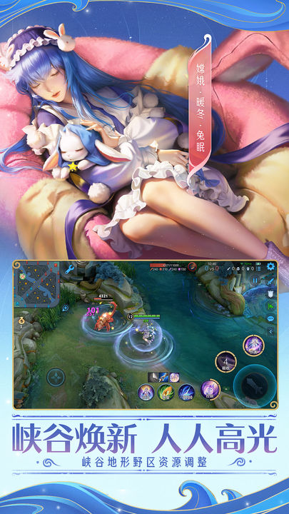 王者榮耀比賽服