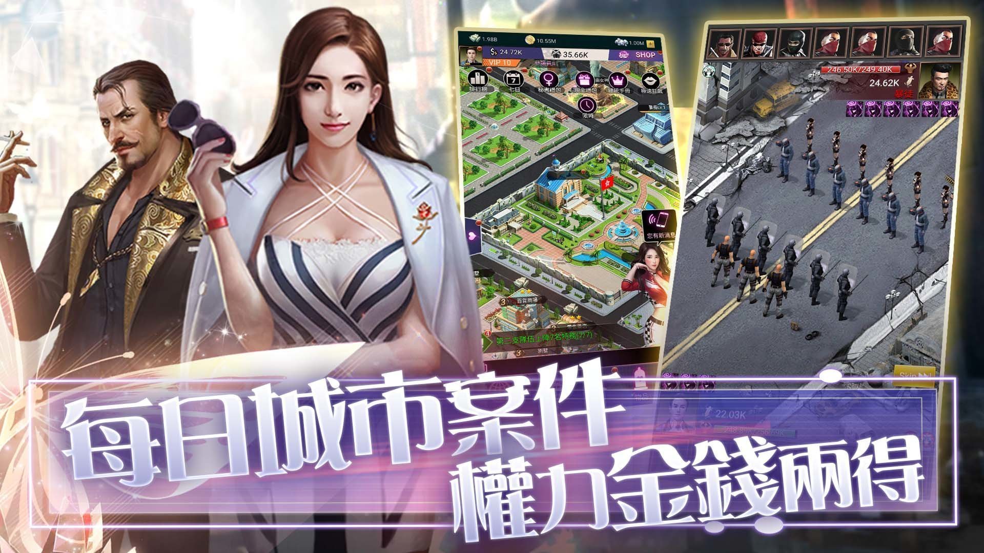 豪門風云