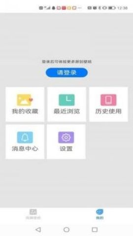 鳳蝶壁紙