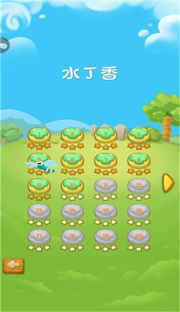 水上迷宮