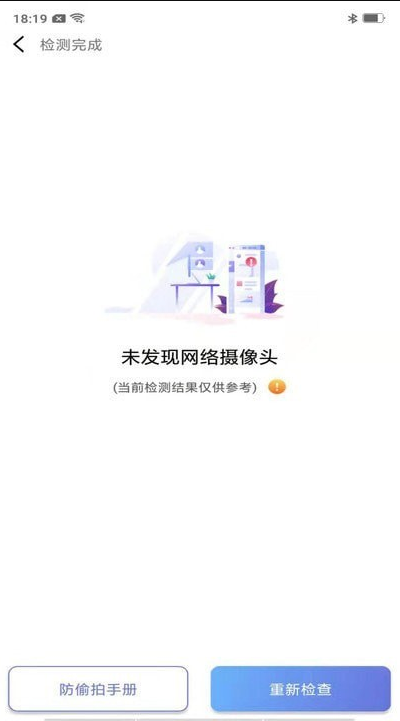 快馬清理大師