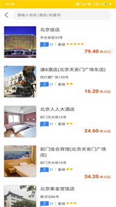 蟻叢截圖