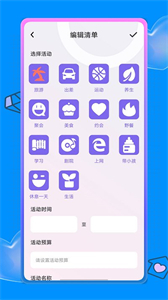 蟻叢旅游聯(lián)盟