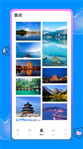 蟻叢旅游聯(lián)盟