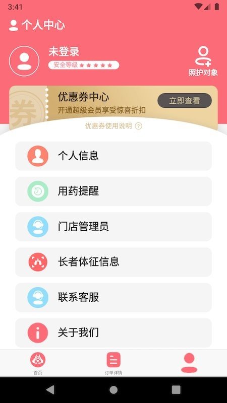 度優(yōu)優(yōu)