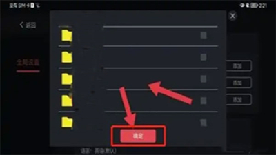 蛋蛋模擬器