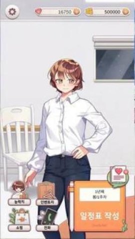 培養(yǎng)花店兼職生游戲安卓版