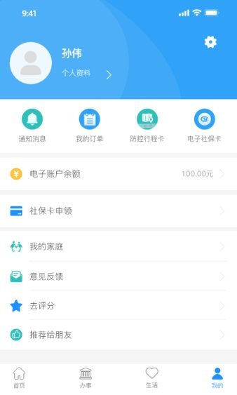 放新辦