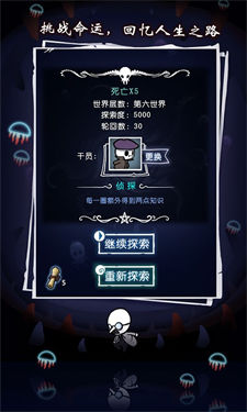 逃離古神
