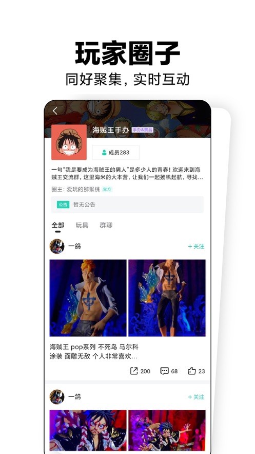 磕物手機版