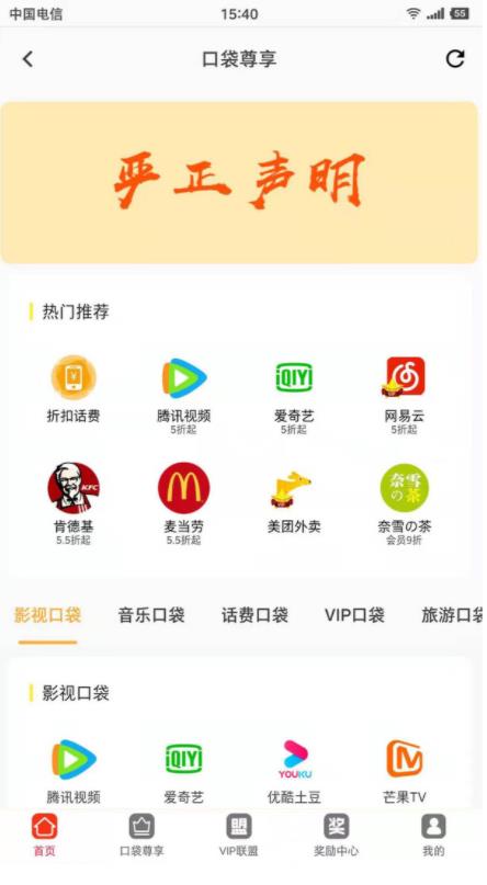小口袋