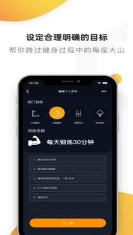 黑蜂運(yùn)動(dòng)