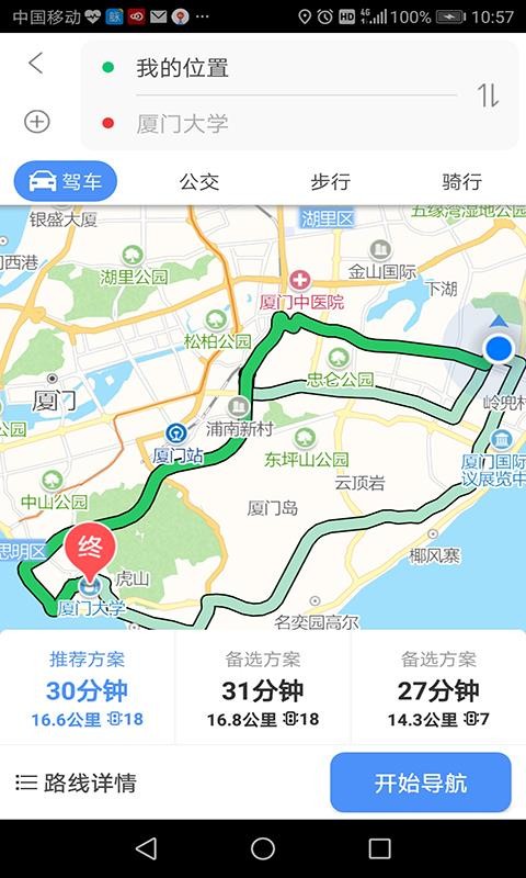思極地圖