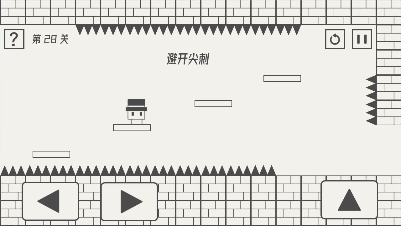 帽子先生大冒險(xiǎn)游戲