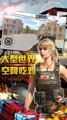 挺進決賽圈