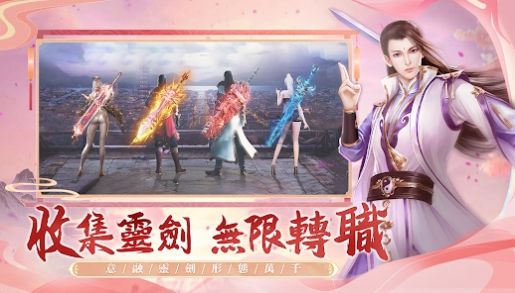 幽夢(mèng)劍歌行手游官方版