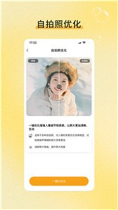 憶朝憶昔