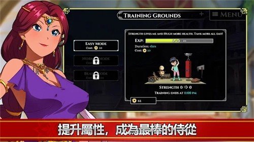 小兵求愛記游戲