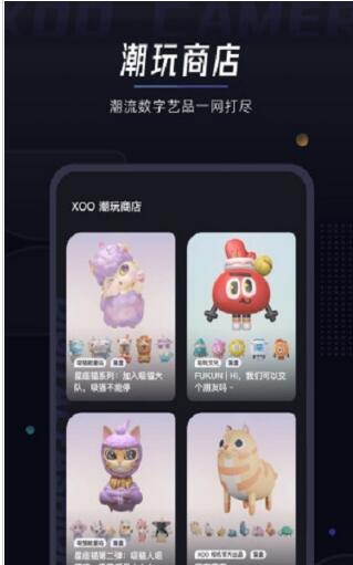 XOO相機(jī)2022