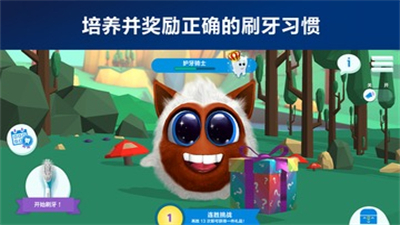 飛利浦兒童牙刷截圖