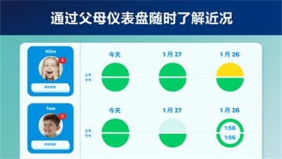 飛利浦兒童牙刷截圖